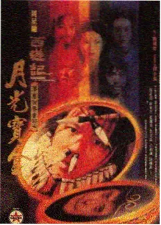 周末食堂综艺画面
