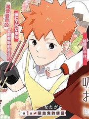 第七格漫画分镜